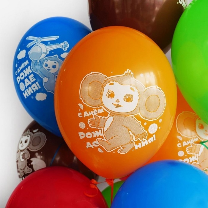Шар латексный 14" &laquo;Чебурашка с ДР&raquo;, набор 5 шт.