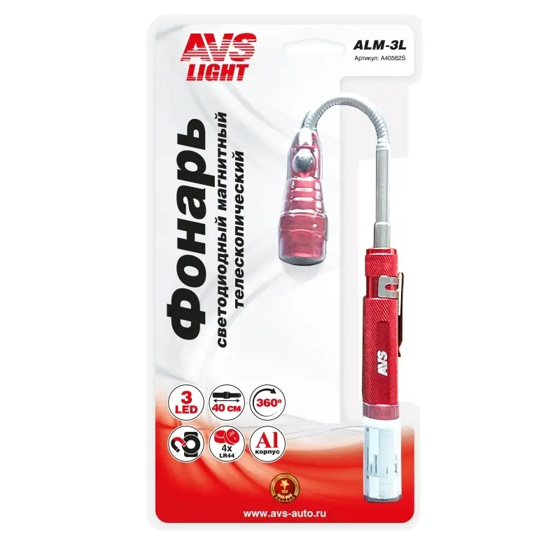 Фонарь магнитный (алюм.) AVS ALM-3L