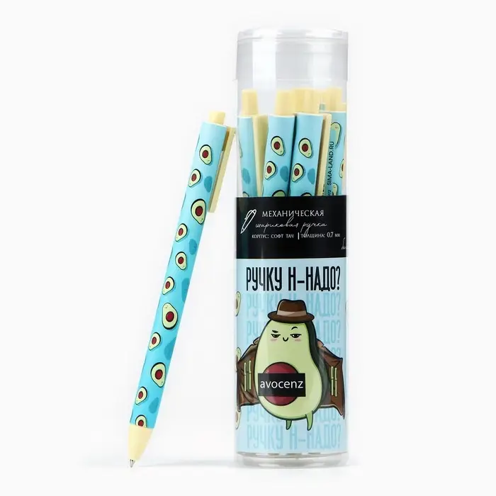 Ручка шариковая автоматическая пластик софт тач «Ручку Н-надо?», 0,7 мм цена за 1 шт Ручка шариковая автоматическая пластик софт тач «Ручку Н-надо?», 0,7 мм цена за 1 шт