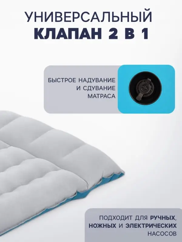 Матрас надувной Camping, 184&times;67&times;13 см, односпальный, 67997 INTEX