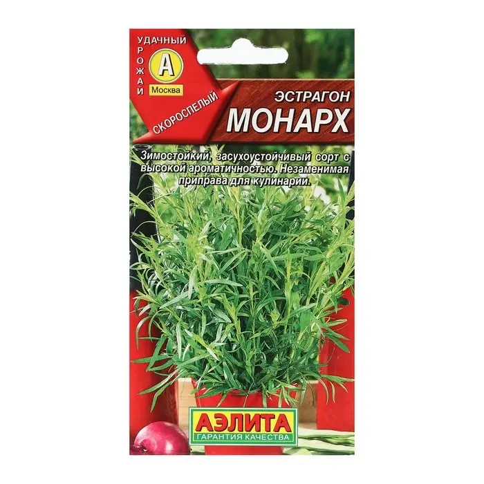 Семена Эстрагон  Семена Эстрагон "Монарх", 0,05 г
