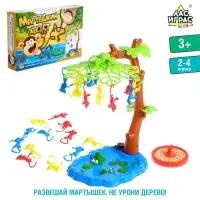 Настольная игра на ловкость &laquo;Мартышкин хвост&raquo;: рулетка, разноцветные мартышки