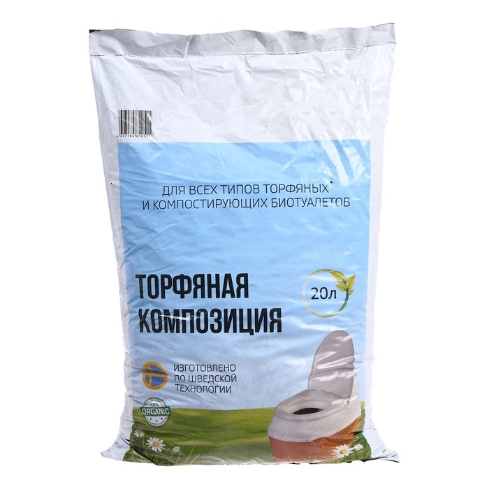 Биотуалет торфяной, 44 л, с ведром, торфом, вентиляцией и дренажом, «Piteco»