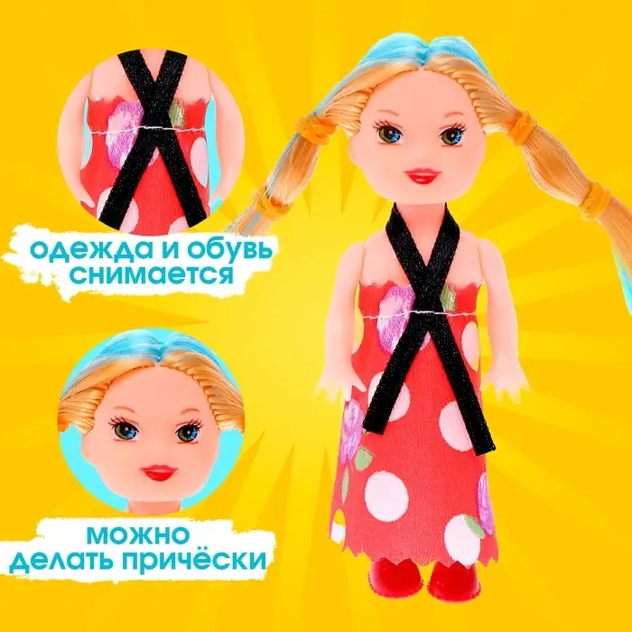 Кукла малышка «Катя», МИКС Кукла малышка «Катя», МИКС