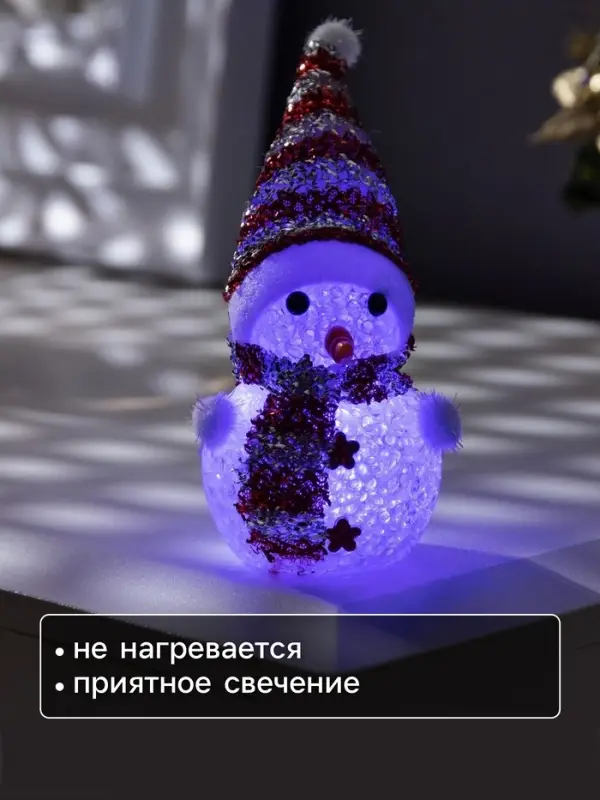 Ёлочная игрушка &laquo;Красный снеговичок&raquo;, 8 см, 1 LED, от батареек AG13&times;3, свечение мульти (RGB)