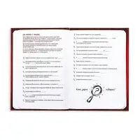 Квест-книга игра новогодняя &laquo;Спасение Нового года&raquo;, на Новый год, 22 страницы