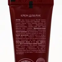 URAL LAB Арома Саунд Набор гель для душа, крем для рук и бальзам для губ, глинтвейн URAL LAB Арома Саунд Набор гель для душа, крем для рук и бальзам для губ, глинтвейн