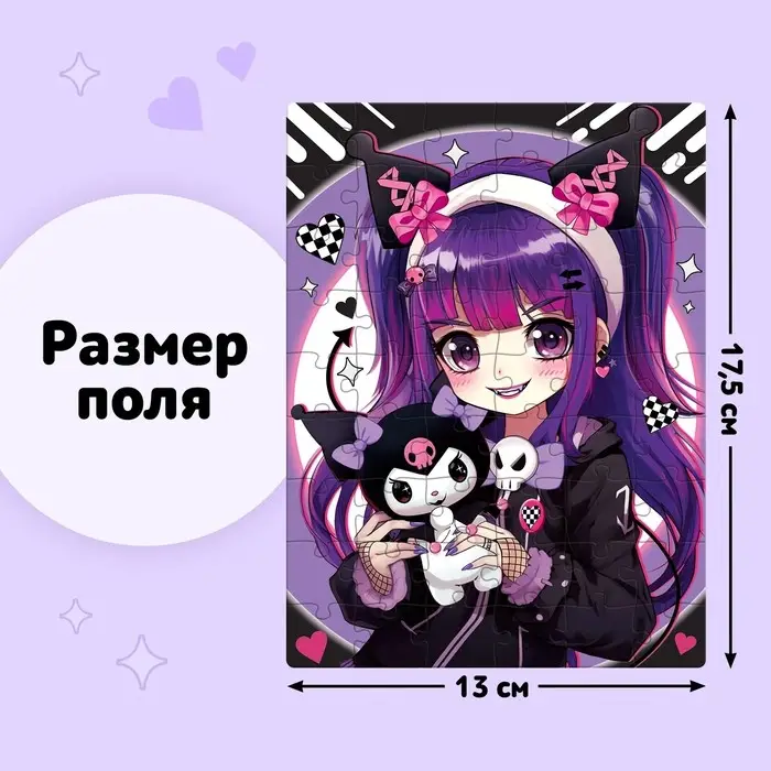 Пазл «Вредный кролик», 54 элемента Пазл «Вредный кролик», 54 элемента