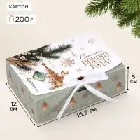Коробка подарочная, самосборная &laquo;Счастливого Нового года&raquo;, 16.5&times;12&times;5 см