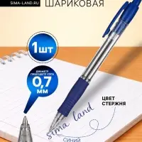 Ручка шариковая Pilot. Super Grip, автоматическая, синий стержень BPGP-10R-F (L), узел 0.7 мм, на масляной основе, резиновый упор