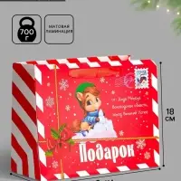 Пакет новогодний ламинированный подарочный &laquo;Новый год&raquo;, MS 23&times;18&times;10 см