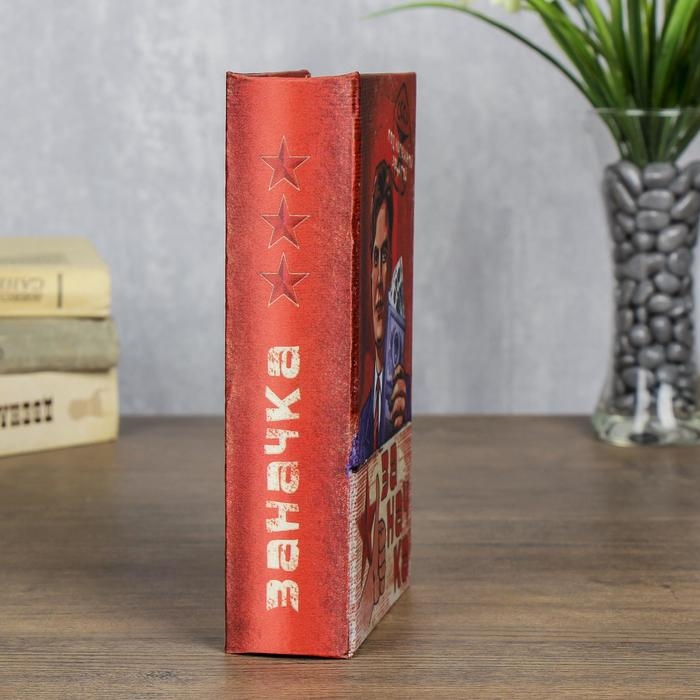 Сейф дерево книга Заначка 21*13*5 см Сейф дерево книга Заначка 21*13*5 см