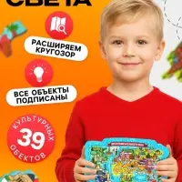 Пазл деревянный фигурный Лесная мастерская &laquo;Достопримечательности мира&raquo;, 70 элементов