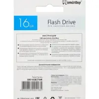 Флешка Smartbuy Twist, 16 ГБ, USB 2.0, чтение до 25 Мб/с, запись до 15 Мб/с, синяя