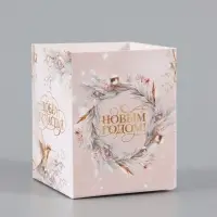 Бонбоньерка &laquo;Уюта в Новом году&raquo;, 6.2&times;7&times;6.2 см
