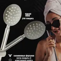 Душевая система ZEIN Z1008, смеситель, тропическая и ручная лейка, стойка, круглая, сатин