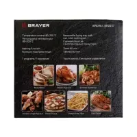 Аэрогриль BRAYER 2037BR,1500Вт,5л,7 программ,200&deg;С, LCD-дисплей таймер,решетка,черно-серый