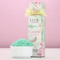 Соль для ванны &laquo;Самой нежной&raquo;, 150 г, аромат мяты, ЧИСТОЕ СЧАСТЬЕ
