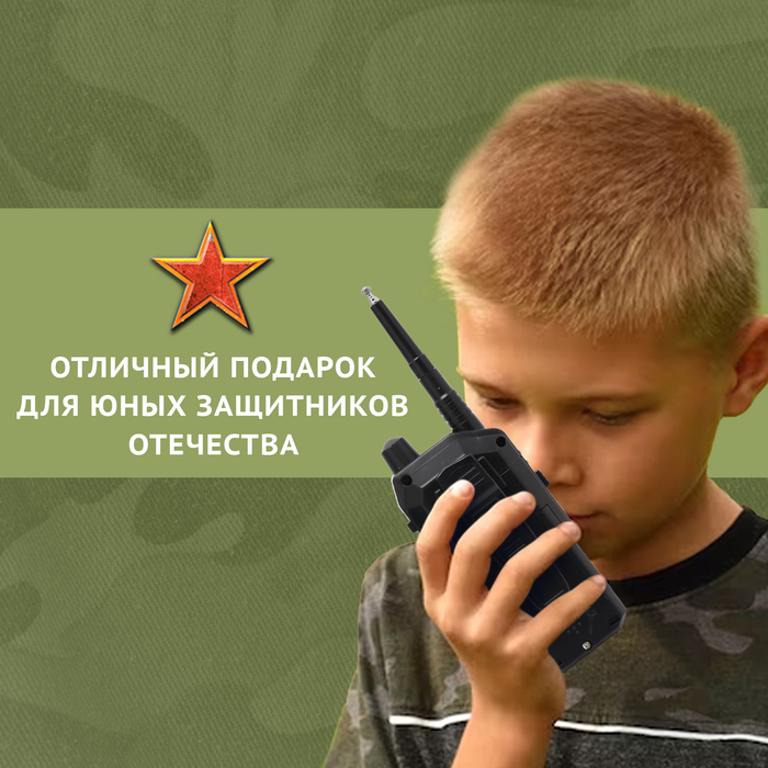 Набор раций «Суперкоманда», работает от батареек Набор раций «Суперкоманда», работает от батареек