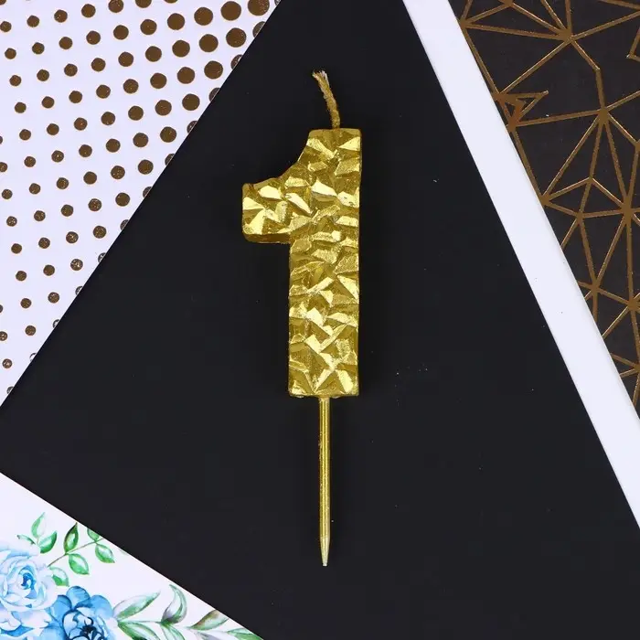 Свеча для торта, цифра «1», золотая, 10 х 2,8 см Свеча для торта, цифра «1», золотая, 10 х 2,8 см