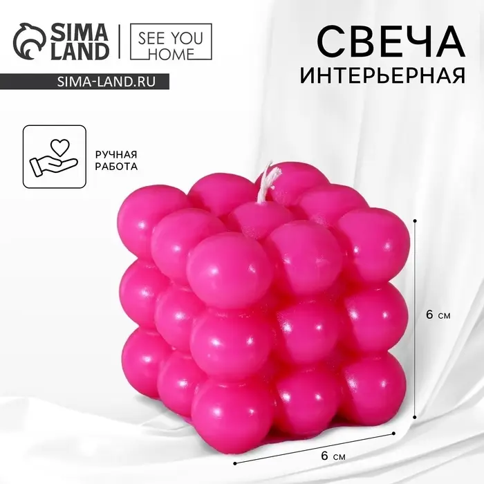 Свеча формовая &laquo;Облако&raquo;, розовая, 6&times;6 см