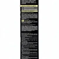 Краска для волос Fara Classic, тон 507А, натуральный шоколад, 160 г