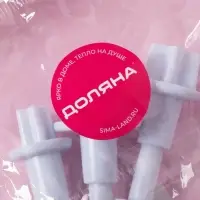 Плунжеры кондитерские Доляна &laquo;Звёздочка&raquo;, набор 3 шт.: d=2 см, d=2.2 см, d=2.5 см, пластик, белые