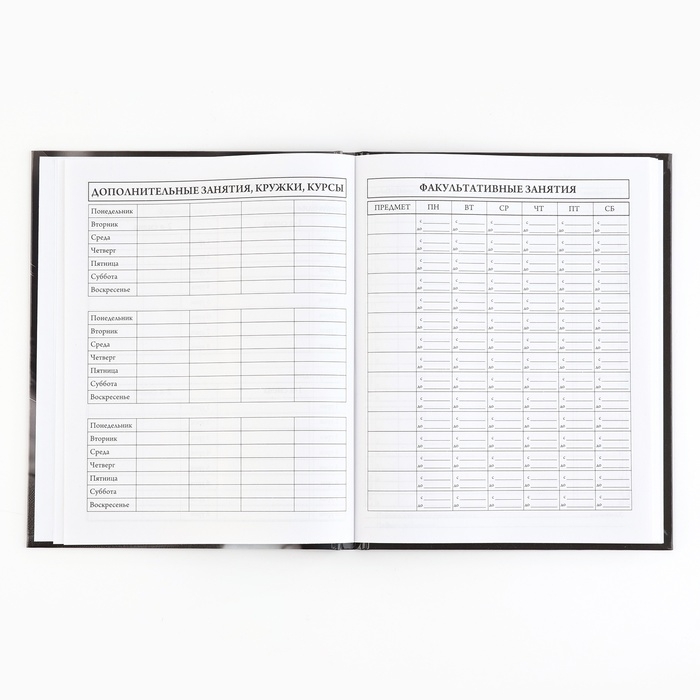 Дневник школьный 5-11 класс, в твердой обложке, 48 л. «Кошка» Дневник школьный 5-11 класс, в твердой обложке, 48 л. «Кошка»