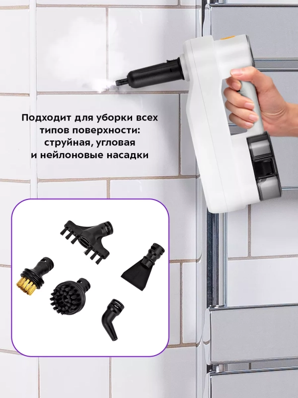 Паровая швабра с насадками КТ-1072 (2 в 1) - 1300 Вт