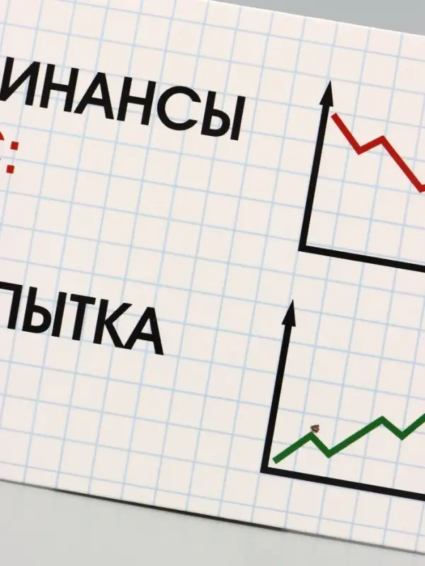 Конверт для денег &laquo;Моя попытка помочь&raquo;, график, 16.5&times;8 см
