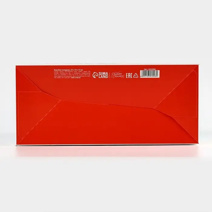 Коробка подарочная новогодняя складная «Детская», 23 х 10 х 10 см Коробка подарочная новогодняя складная «Детская», 23 х 10 х 10 см