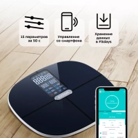 Умные весы напольные электронные с приложением КТ-809