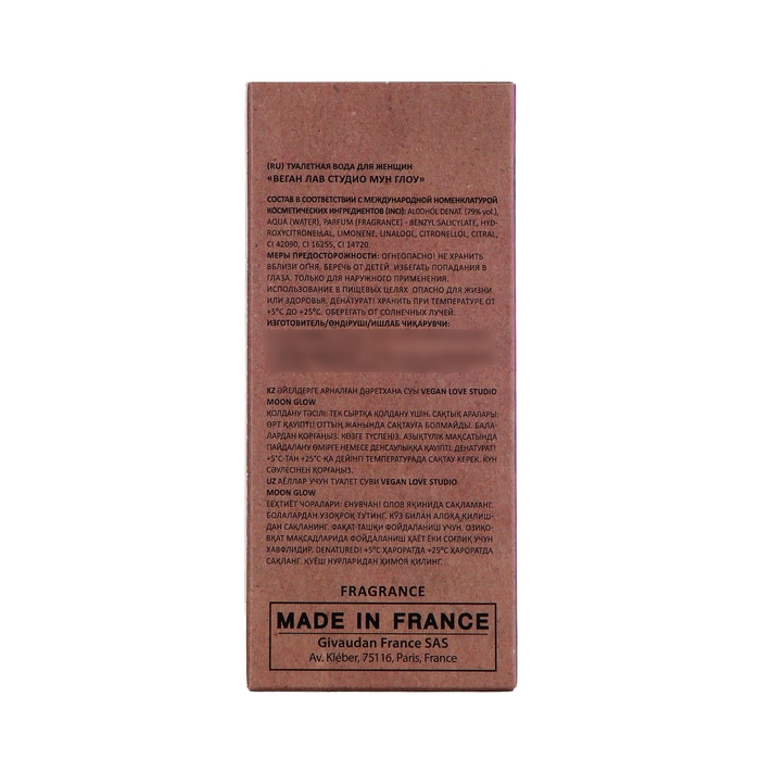 Туалетная вода женская Vegan Love Studio Moon Glow (по мотивам Escada Moon Sparkle), 100 мл Туалетная вода женская Vegan Love Studio Moon Glow (по мотивам Escada Moon Sparkle), 100 мл