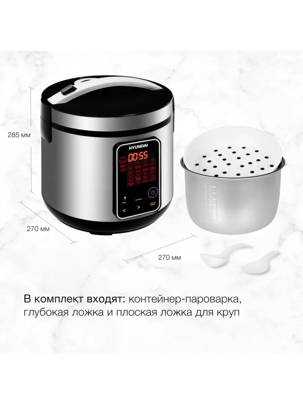 Мультиварка HYMC-2400 5л 900Вт серебристый Мультиварка HYMC-2400 5л 900Вт серебристый