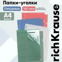 Папка-уголок А4, 160 мкм, ErichKrause Glossy Classic, прозрачная, микс