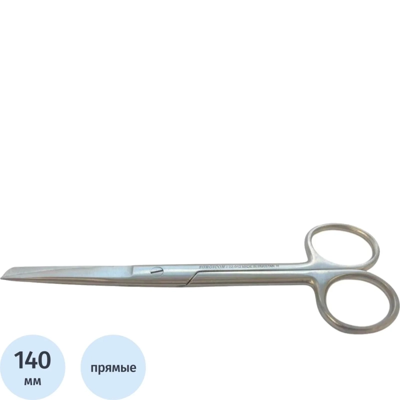 Ножницы с 1 острым концом прямые, 140 мм, J-22-012