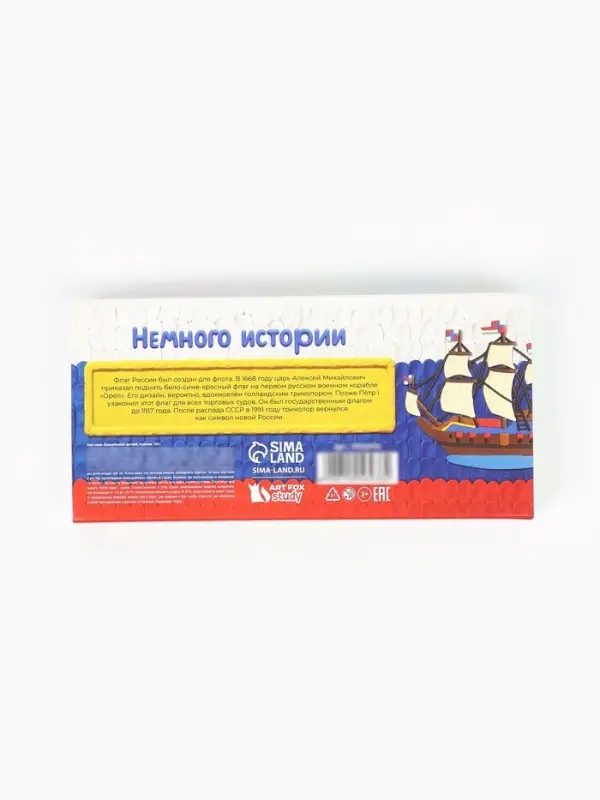 Пластилин &laquo;Герб&raquo;, 6 цветов, 120 г