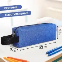 Пенал школьный на молнии Calligrata, 1 отделение, объёмный, синий