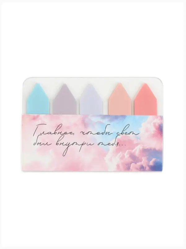 Стикеры для заметок с липким краем, прозрачные &laquo;Свет внутри тебя&raquo;, 20 л., 5 шт.