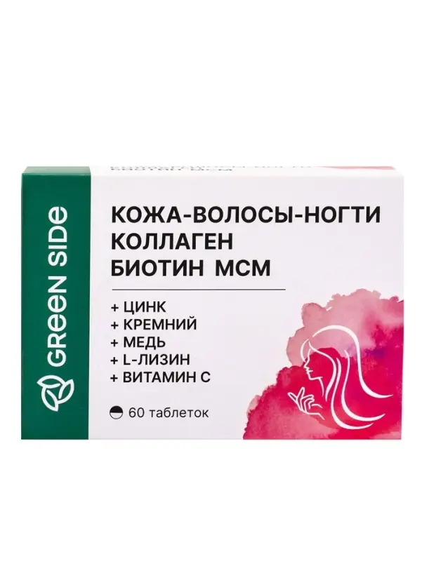 Коллаген Биотин MCM комплексное питание кожи, волос и ногтей, 60 таблеток, 600 мг