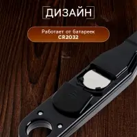 Мерная ложка LV-507, электронная, до 0.5 кг, чёрная