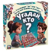 Настольная игра Dream Makers &laquo;Угадай кто&raquo;