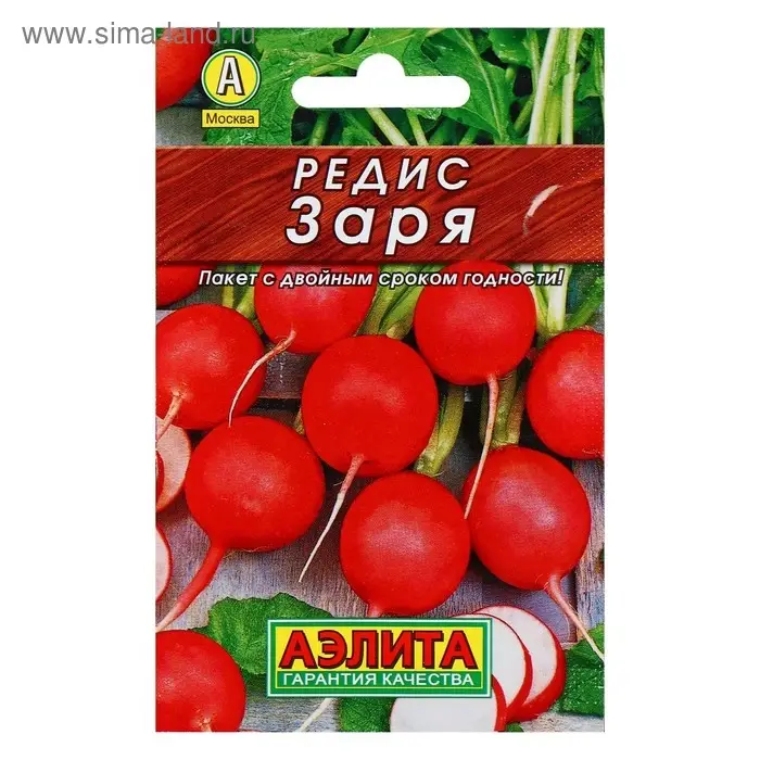 Семена Редис "Заря" "Лидер", 2 г   , Семена Редис "Заря" "Лидер", 2 г   ,
