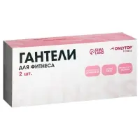 Гантели ONLYTOP для универсального отягощения, 2 шт., 2 кг, чёрная
