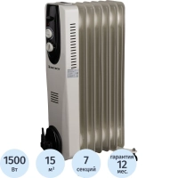 Радиатор BigTech WBH002 15W, масляный (7 секций 1500 Вт)