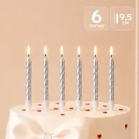 Свечи для торта, серебро, 6 шт., 9.5&times;0.9 см