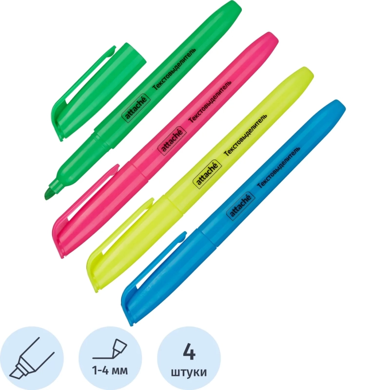 Набор текстовыделителей набор 4цв. 1-3,9 мм