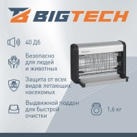 Лампа инсектицидная BigTech ZHIL 601,на 80м2