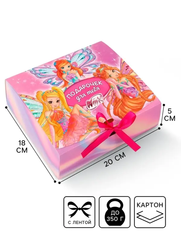 Коробка подарочная &laquo;Винкс&raquo;, 20&times;18&times;5 см
