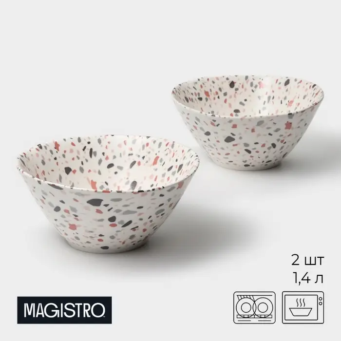 Салатники Magistro Terazzo, 1.4 л, 20&times;9 см, набор 2 шт., фарфор, белые